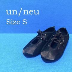 【新品 / un/neu】ラバーソール レースアップ バレエシューズ 軽量 Sの画像
