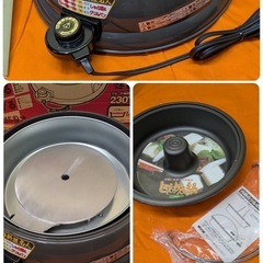 【未使用】¥2,000 グリル鍋　和平フレイズ【II124 KNIO040】の画像