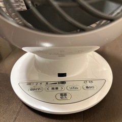 アイリスオーヤマ　サーキュレーターの画像