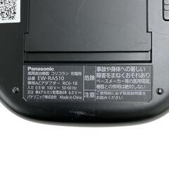 186000 現状品 Panasonic パナソニック コリコラン充電器 EW-RA510  [250822HM150284]の画像