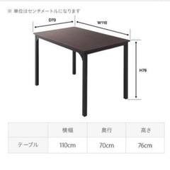 ダイニングテーブルセットの画像