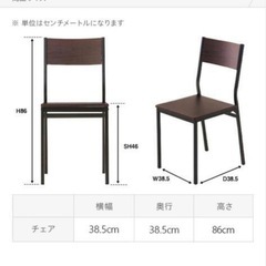 ダイニングテーブルセットの画像
