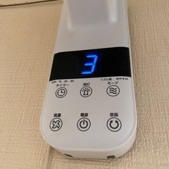 壁掛け扇風機　LED   30cmの画像