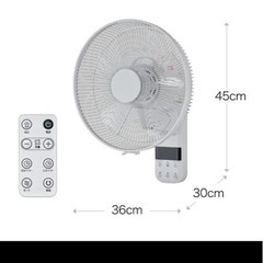 壁掛け扇風機　LED   30cmの画像
