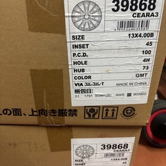 新品未使用品！！アルミホイール13インチ4本の画像