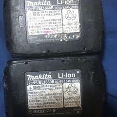 マキタ18v純正バッテリーBL1860B、２個中古美品の画像