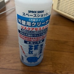 コーキングセットの画像