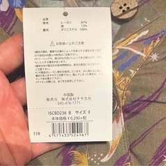 【新品】チチカカワンピースの画像