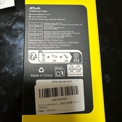 iPhone14Pro Max用スマホケースの画像