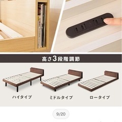 ベッドフレームの画像