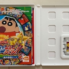 値引き可‼️妖怪ウォッチ クレヨンしんちゃんソフトセットの画像