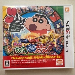 値引き可‼️妖怪ウォッチ クレヨンしんちゃんソフトセットの画像