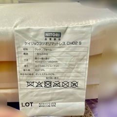 昔ながらの綿布団（２枚組、マットレス付き！）の画像