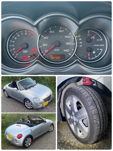 ☆車検満タン2年☆ ダイハツコペンL880K ☆社外サス、マフラー☆調子良好