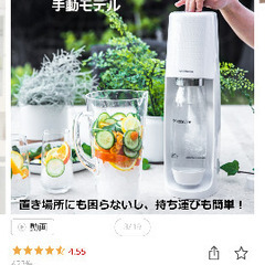 ソーダストリームの画像