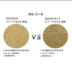 譲る方決まりました！シェード　日よけ　三角　遮光率約90% 美品　庭の画像