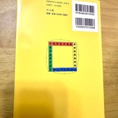 ぬりえ算数の画像