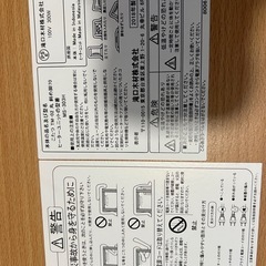 リバーシブル 1人用こたつ。まだ綺麗ですの画像
