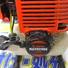 （1台限り★ジモティー特典あり★4サイクルの）工進　HIDELSポンプ　SEV-25F　ガソリン　　高く買取るゾウ八幡東店の画像