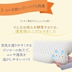アイリスオーヤマ やみつきまくら ラテックス風中古 2つ (1つも可)の画像