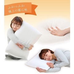 アイリスオーヤマ やみつきまくら ラテックス風中古 2つ (1つも可)の画像