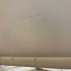 【キャスター付きワゴン】クリーニング済み【管理番号11609】町の画像