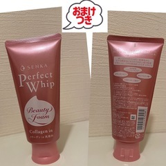 センカ　パーフェクト ホイップ 洗顔フォーム