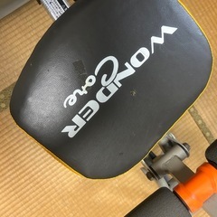 ワンダーコア　健康器具　の画像