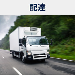 【フォークリフト×ドライバー】カンタン作業×土日祝休み×普通自動車免許のみOKの画像