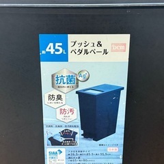 プッシュ&ペダルペールの画像