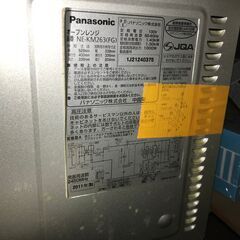 リサイクルショップどりーむ鹿大前店　No.2739　オーブンレンジ　パナソニック　2011年製の画像
