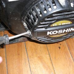 （1台限り★ジモティー特典あり★4サイクルの）工進　HIDELSポンプ　SEV-50X　ガソリン　　高く買取るゾウ八幡東店の画像