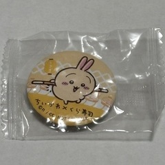 新品未開封ちいかわくら寿司缶バッジの画像