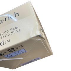 SG00001 コラリッチ　オールインワンジェル　EX　ブライトニングリフト　55g  3点まとめ売り [0000000000108]の画像
