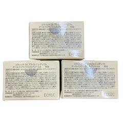 SG00001 コラリッチ　オールインワンジェル　EX　ブライトニングリフト　55g  3点まとめ売り [0000000000108]の画像