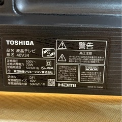 東芝　TOSHIBA テレビ　40V34 40インチ　ブラックの画像