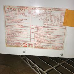 リサイクルショップどりーむ鹿大前店　No.2465　シャープ　2009年製の画像
