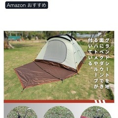 スノーピークアメニティドームMアイボリー　グランドシート全面　アップポール　の画像