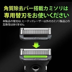 カミソリ　髭剃り　ジレットラボ　2Bホルダー　替刃3個　スタンド付の画像
