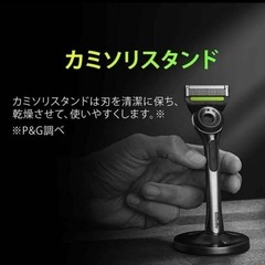 カミソリ　髭剃り　ジレットラボ　2Bホルダー　替刃3個　スタンド付の画像