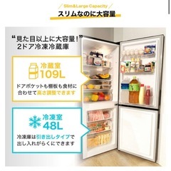 【引取決定】冷蔵庫 MAXZEN　　の画像