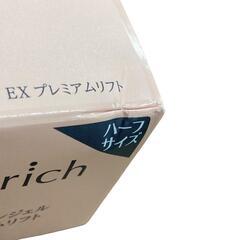 SG00001 コラリッチ　オールインワンジェル 2点まとめ売り [0000000000110]の画像