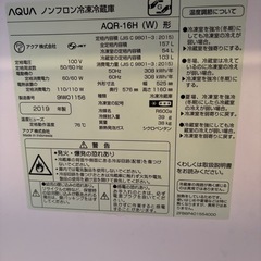 冷蔵庫の画像