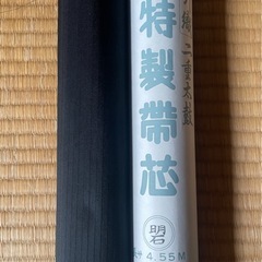 新品　西陣織　双美黒共名古屋帯の画像