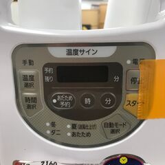 リサイクルショップどりーむ鹿大前店　No.2160　布団乾燥機　アイリスオーヤマ　2021年製の画像