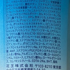 ビオレUV アクアリッチ ウォータリージェル70mlの画像