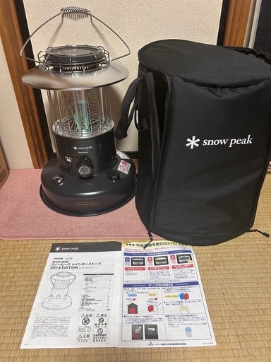 スノーピーク　限定雪峰祭レインボーストーブ　2019 ケース付き　美品　値引き不可