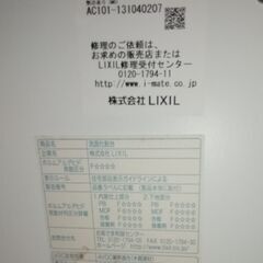 洗面化粧台　ドレッサーの画像