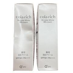 SG00001 コラリッチ　チーク　BBクリーム　フェイスパウダー 6点まとめ売り [0000000000115]の画像