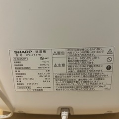 SHARP 除湿機の画像